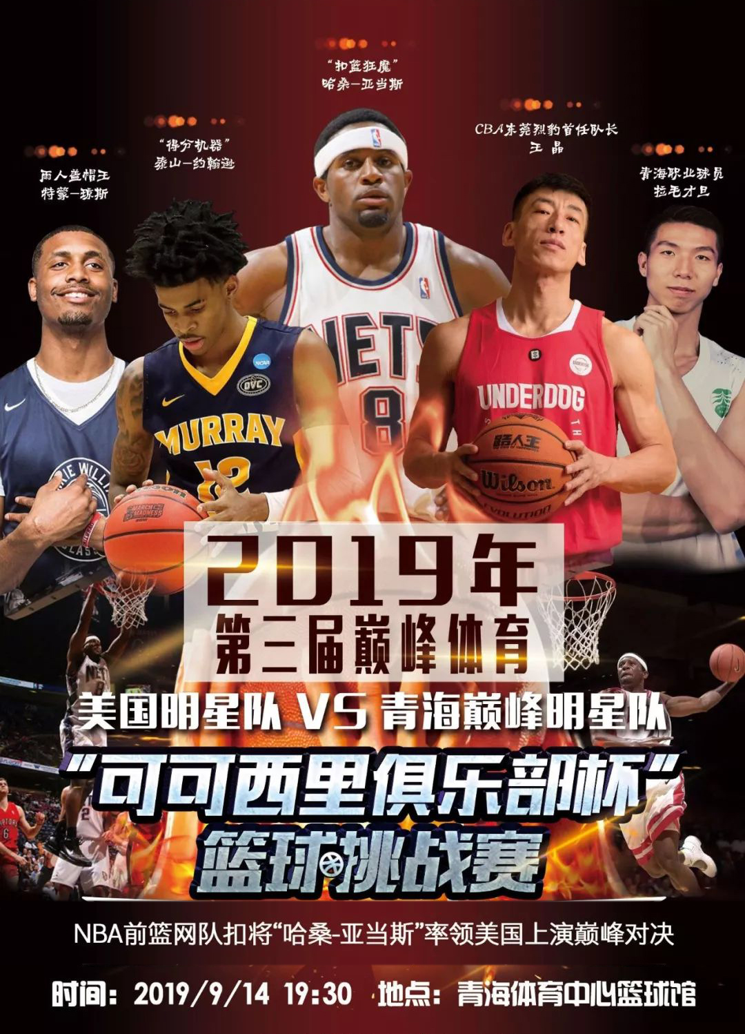 们的