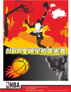 控球与进攻
