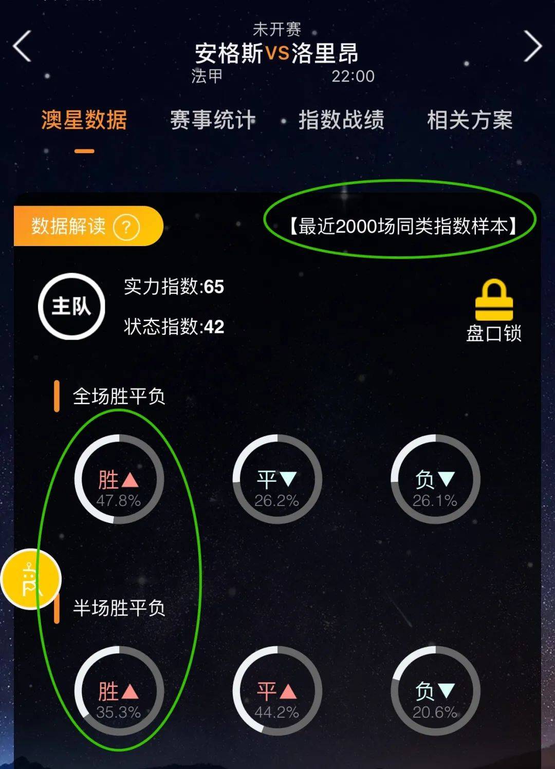 拒绝