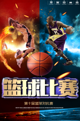 五红水